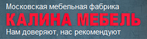Калина-мебель